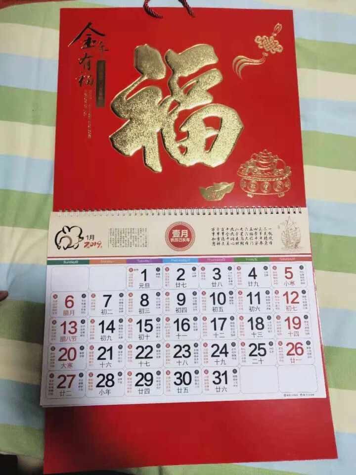 文熙阁 2019猪年挂历福牌金箔福字吊牌简约大气手撕吊历月历订制定制做公司企业广告位logo印刷 金年有福·性价比怎么样，好用吗，口碑，心得，评价，试用报告,第2张