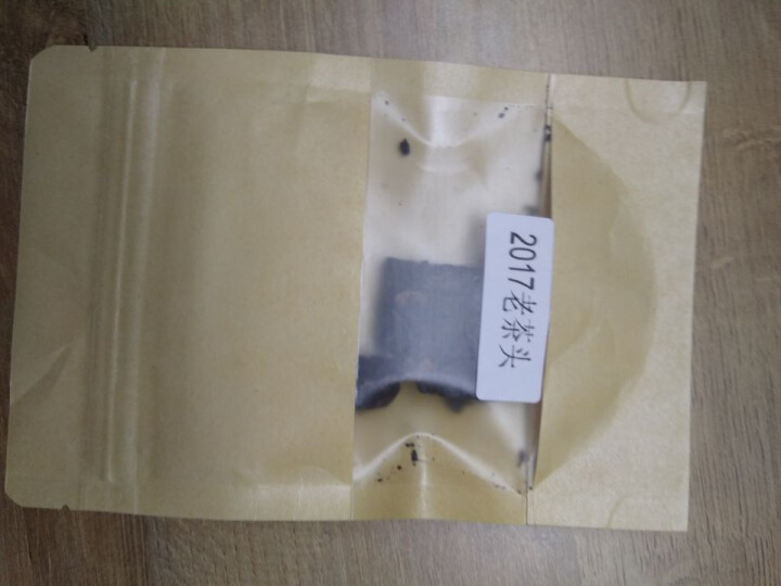 合和昌老茶头 2017年砖茶 普洱茶熟茶 新品茶叶 商务礼盒包装 400g 老茶头试饮装8克/袋怎么样，好用吗，口碑，心得，评价，试用报告,第2张