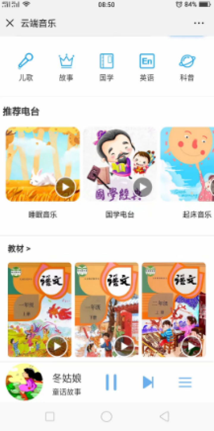 胡巴小谷智能机器人小学生同步教材儿童陪伴早教玩具人工智能语音对话3,第4张