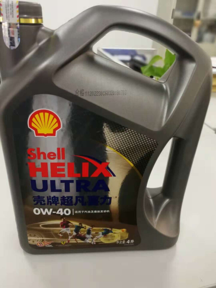 壳牌（Shell）超凡喜力全合成机油 灰壳 Helix Ultra 0W,第4张