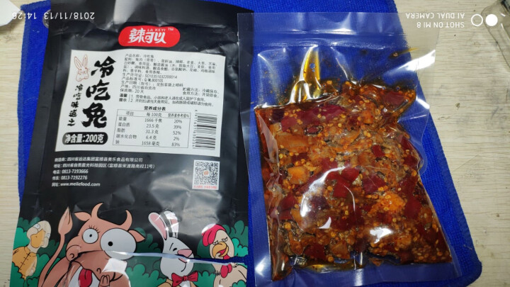 辣可以 自贡冷吃兔200g 即食香辣肉丁旅游休闲零食 下酒拌饭拌面四川特产 200gx1袋怎么样，好用吗，口碑，心得，评价，试用报告,第3张