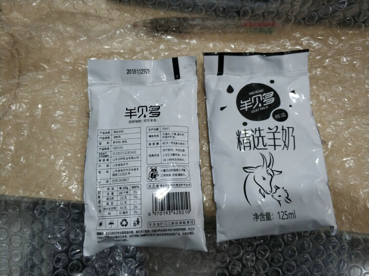 【新品上市】羊贝多精选山羊奶百利包袋装非纯羊奶新鲜液态羊乳125ml*12袋/箱老年孕妇儿童 2袋试喝装怎么样，好用吗，口碑，心得，评价，试用报告,第4张