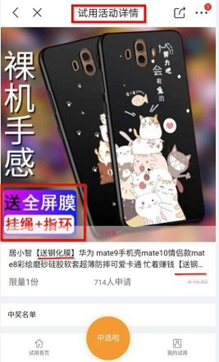 居小智【送钢化膜】华为 mate9手机壳mate10情侣款mate8彩绘磨砂硅胶软套超薄防摔可爱卡通 忙着赚钱【送钢化膜+挂绳+指环扣】 华为mate8怎么样，,第7张