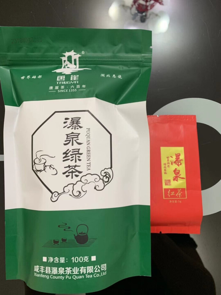 瀑泉散装绿茶高山云雾茶 炒青袋装茶叶 恩施咸丰特产高山绿茶叶 100g怎么样，好用吗，口碑，心得，评价，试用报告,第2张