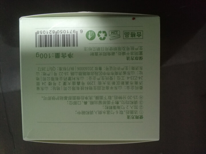 半亩花田 海藻面膜小颗粒保湿补水天然保湿孕妇可用面部护肤 送工具四件套 100g海藻怎么样，好用吗，口碑，心得，评价，试用报告,第4张