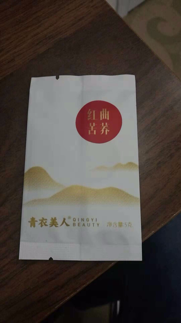 青衣美人1号黑茶 小种黑茶 代用茶叶 高山茶 雅安藏茶  送礼礼盒 品尝袋4g*1袋怎么样，好用吗，口碑，心得，评价，试用报告,第4张