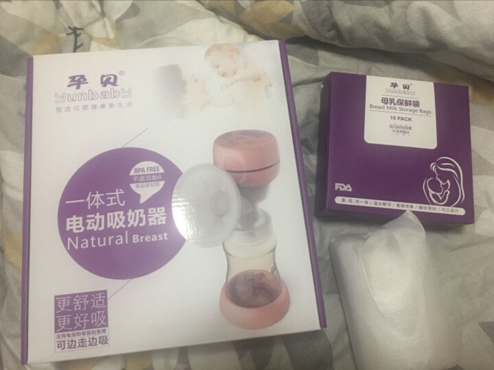 孕贝（yunbaby） 电动吸奶器一体式 挤奶器便携式拔奶器可充电全自动按摩吸奶 一体式粉红色怎么样，好用吗，口碑，心得，评价，试用报告,第2张