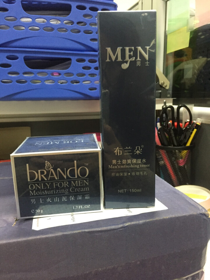 布兰朵男士护肤品套装洗面奶男补水保湿控油爽肤水男性化妆品秋冬季男用控油 男士护肤套装怎么样，好用吗，口碑，心得，评价，试用报告,第4张