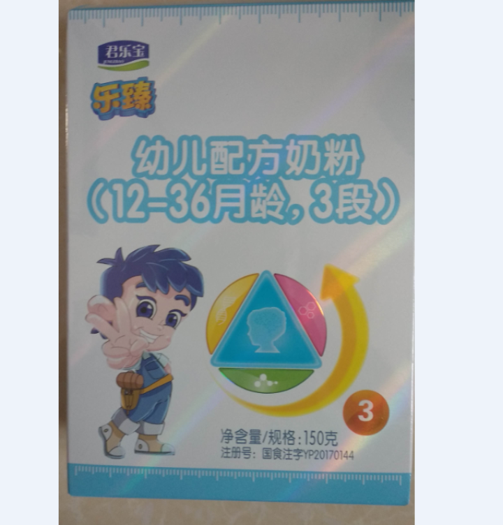 【君乐宝官方旗舰店】乐臻幼儿3段乳铁蛋白配方奶粉适合12,第2张