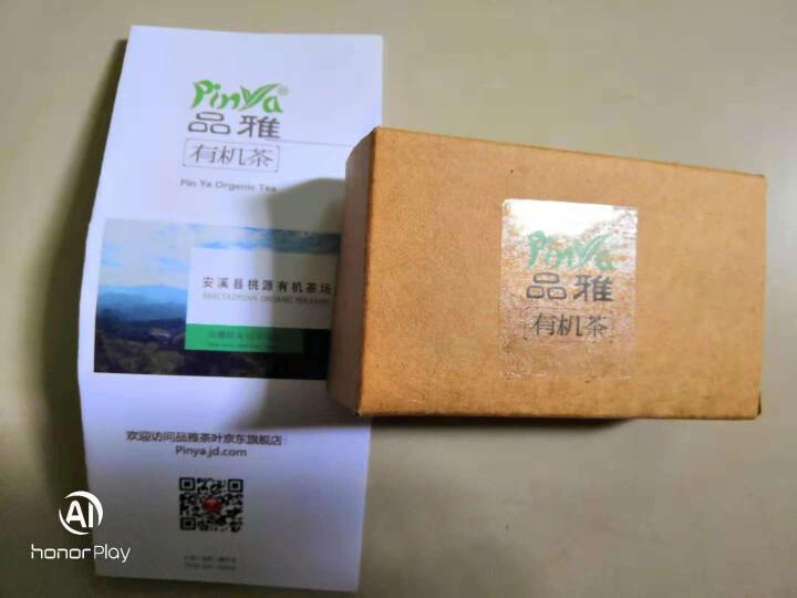 品雅有机茶叶清香型铁观音 安溪铁观音2018秋茶 有机乌龙茶伴手礼 时尚设计 Organic Tea 品鉴装怎么样，好用吗，口碑，心得，评价，试用报告,第2张