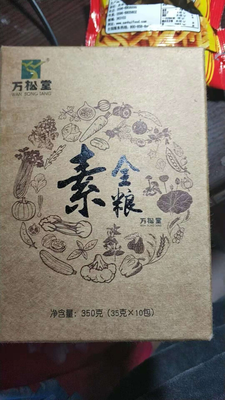 万松堂（WANSONGTANG）素全粮膳食营养方便代餐粉纤维优质早餐五谷杂粮粥辟谷食品低温烘焙 素全粮【 1盒 】怎么样，好用吗，口碑，心得，评价，试用报告,第2张