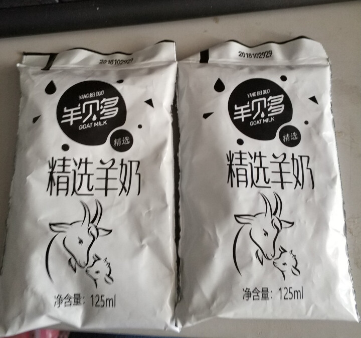 【新品上市】羊贝多精选山羊奶百利包袋装非纯羊奶新鲜液态羊乳125ml*12袋/箱老年孕妇儿童 2袋试喝装怎么样，好用吗，口碑，心得，评价，试用报告,第3张