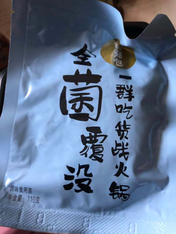 统一煮时光懒人自热小火锅 泰式冬阴功火锅 一碗320g怎么样，好用吗，口碑，心得，评价，试用报告,第3张