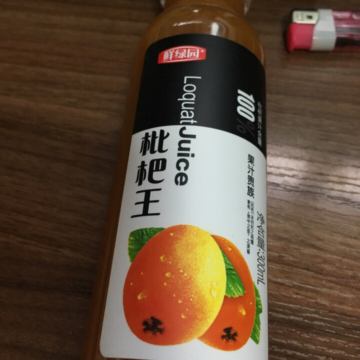 鲜绿园 枇杷汁100%枇杷王枇杷原浆果汁饮料大瓶饮料300ml 单瓶装试饮活动怎么样，好用吗，口碑，心得，评价，试用报告,第3张