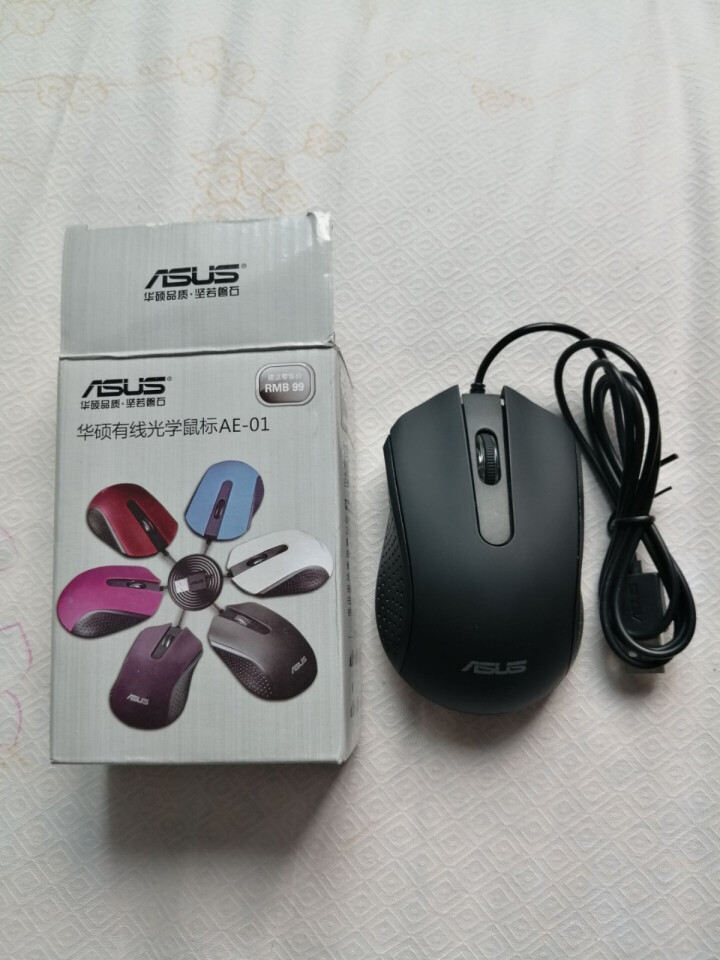 华硕（ASUS） 有线USB鼠标 笔记本台式电脑通用家用鼠标黑色 AE,第3张