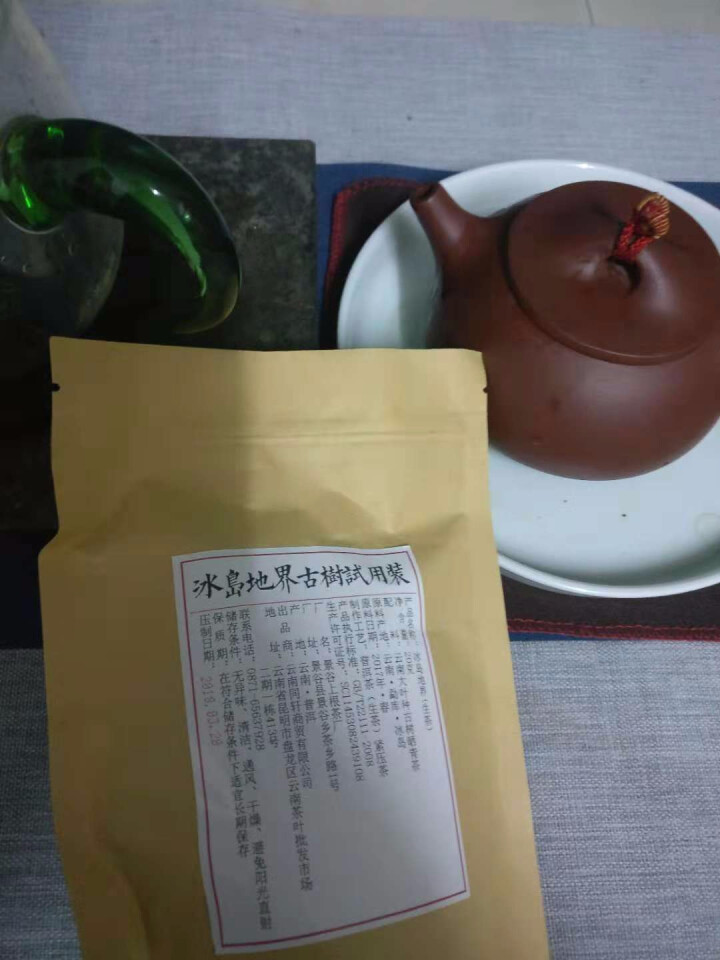 铸普号茶叶普洱茶生茶2017年冰岛地界头春古树茶云南七子饼茶生普茶饼357克珍藏版怎么样，好用吗，口碑，心得，评价，试用报告,第2张