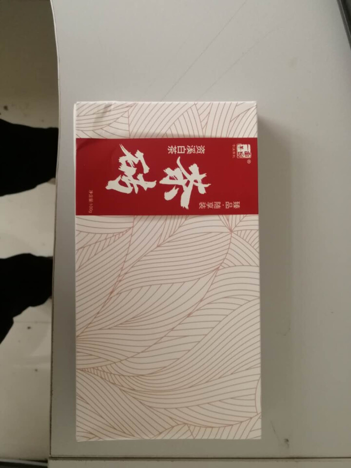 一亩茶园 资溪白茶茶饼100g 老白茶巧克力茶砖有机白茶茶叶白茶茶饼白茶茶砖新茶怎么样，好用吗，口碑，心得，评价，试用报告,第2张