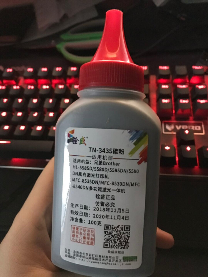 铨盛DR3450硒鼓TN3435粉盒适用兄弟HL,第2张