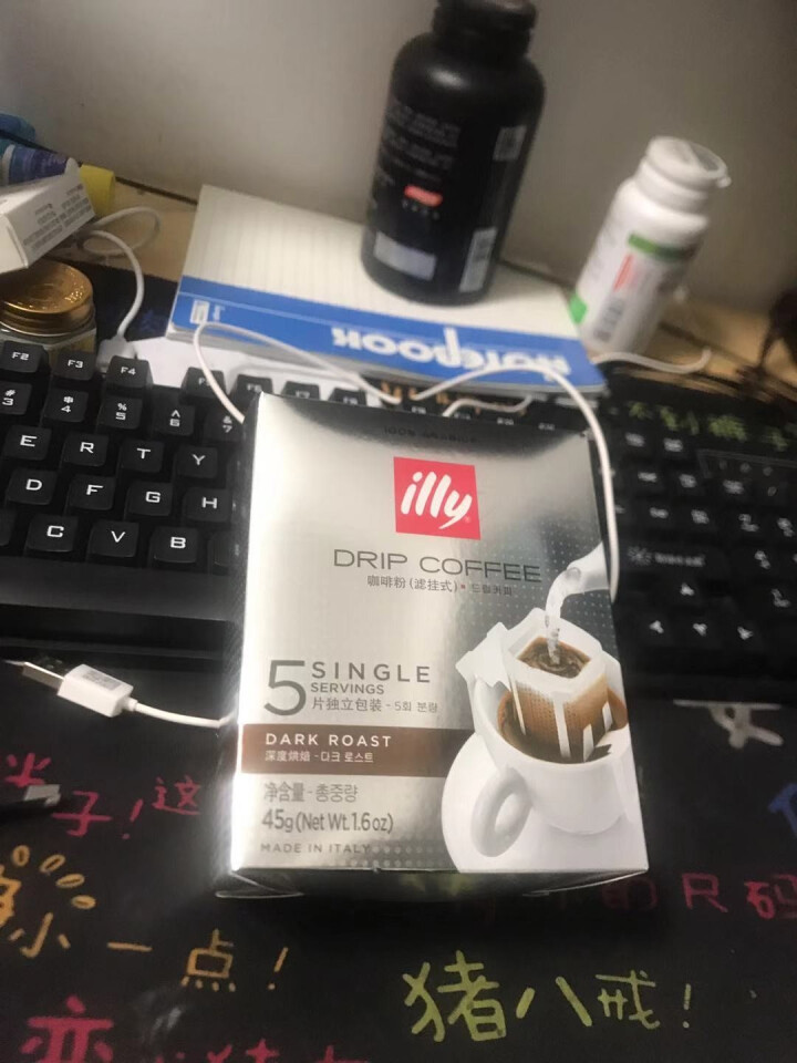 illy 意利意大利进口深焙挂耳咖啡滤挂黑咖啡粉 深度烘焙怎么样，好用吗，口碑，心得，评价，试用报告,第4张