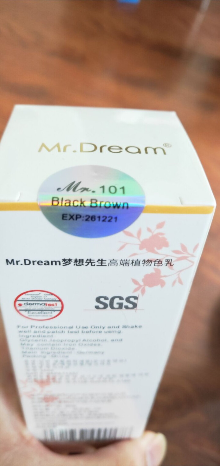 MR.Dream纹绣色料正品植物纹眉色料德国唇部色乳雾眉美瞳线色料易上色 102 深棕怎么样，好用吗，口碑，心得，评价，试用报告,第3张