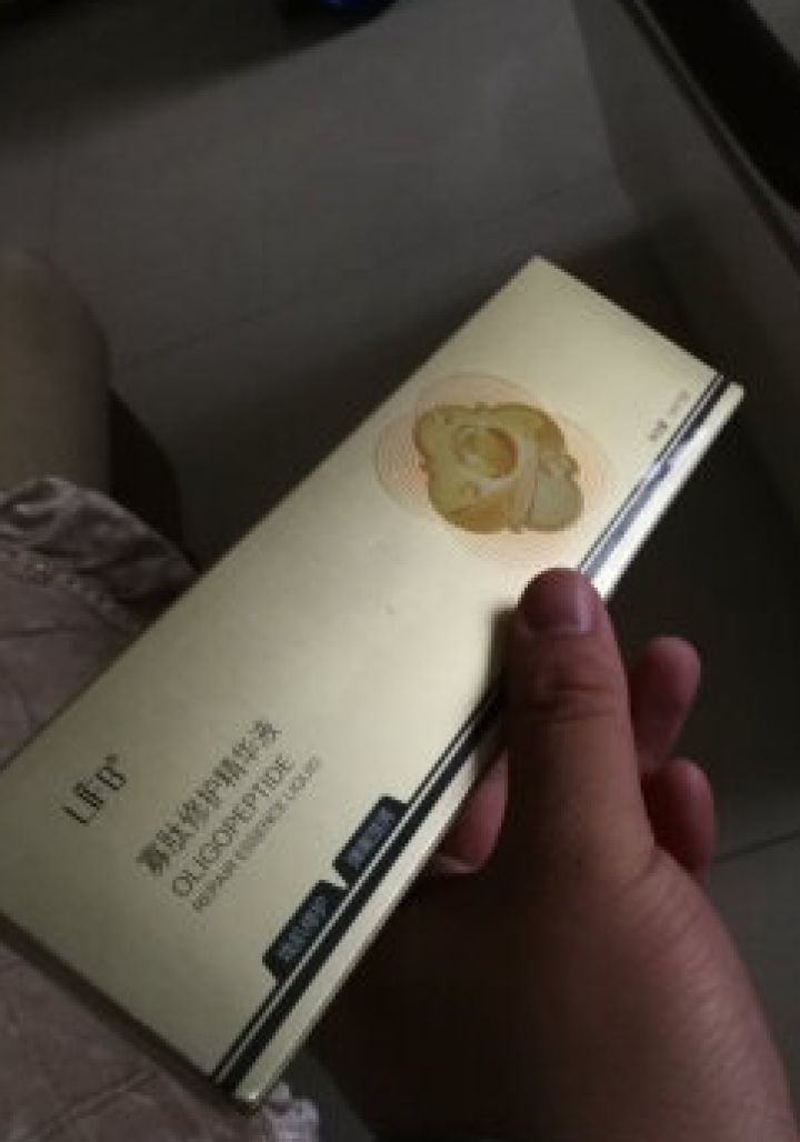 立肤白新品舒缓绿藻眼膜消痘冻干粉寡肽修护眼部水光亮肤补水保湿提拉紧致精华液 寡肽修护美肌精华 5支怎么样，好用吗，口碑，心得，评价，试用报告,第4张