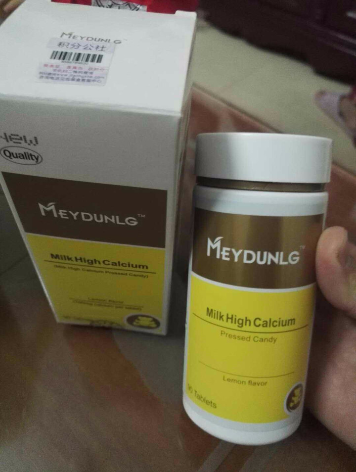 美敦力加（MEYDUNLG） 儿童钙片  高钙 咀嚼片 乳钙 美国原装进口 五种口味可选 柠檬味怎么样，好用吗，口碑，心得，评价，试用报告,第3张