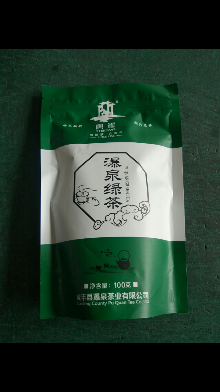 瀑泉散装绿茶高山云雾茶 炒青袋装茶叶 恩施咸丰特产高山绿茶叶 100g怎么样，好用吗，口碑，心得，评价，试用报告,第4张