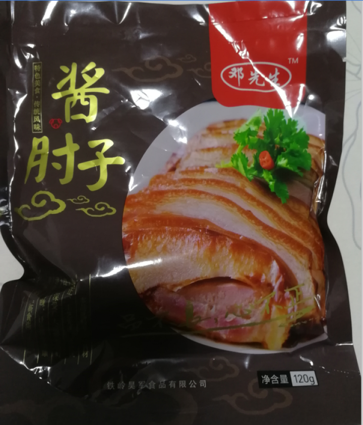 邓先生 酱肘子猪肘子 冷藏熟食猪蹄生鲜 酱香味120g怎么样，好用吗，口碑，心得，评价，试用报告,第2张