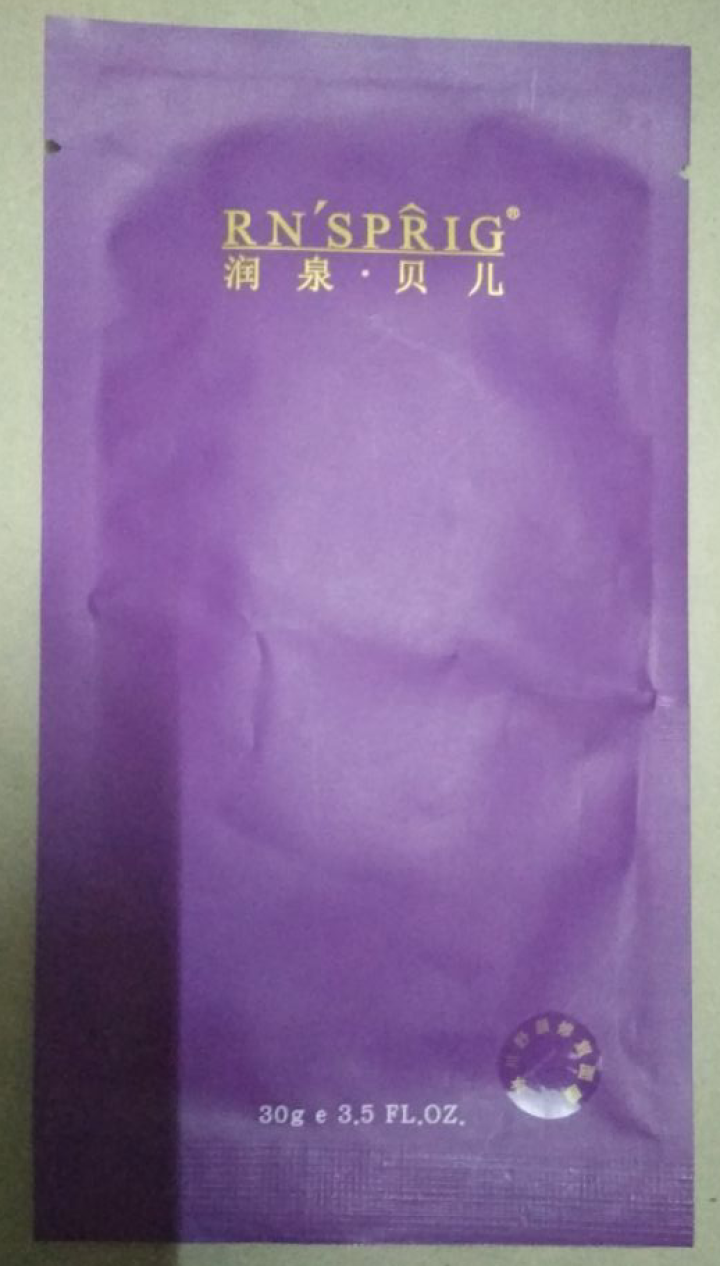 润泉贝儿（RNSPRIG）【冰川舒颜修复面具面膜】 舒缓镇静，修复损伤，补水控油，舒敏净痘 1盒面具面膜 30ml/片,5片/盒怎么样，好用吗，口碑，心得，评价,第2张