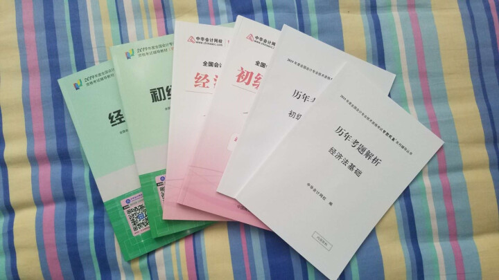 2019初级会计职称官方教材 初级会计实务经济法基础辅导图书梦想成真轻松过关【中华会计网校】 全套购买 初级会计师怎么样，好用吗，口碑，心得，评价，试用报告,第2张