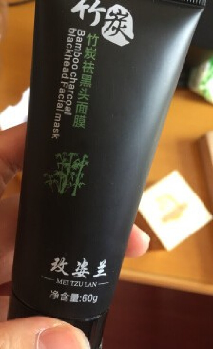 玫姿兰竹炭去黑头撕拉式面膜膏吸黑头鼻贴膜 深层清洁保湿包2瓶怎么样，好用吗，口碑，心得，评价，试用报告,第2张