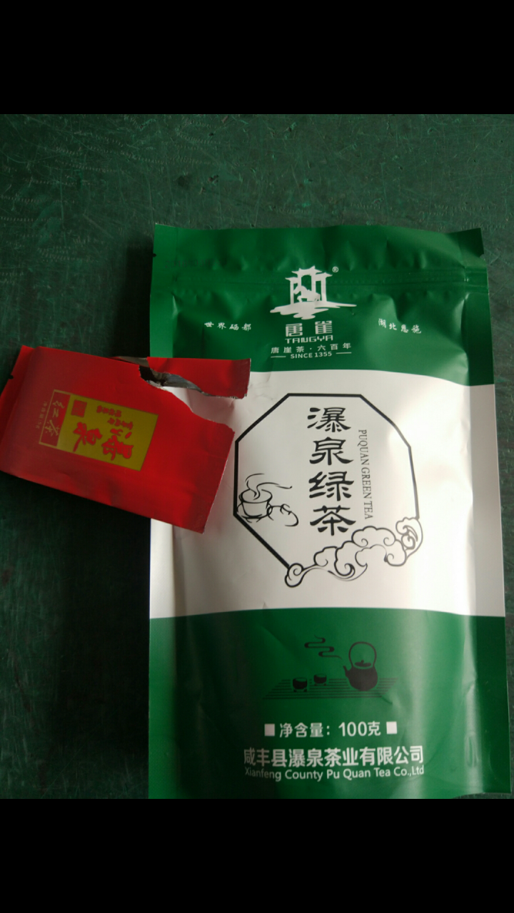 瀑泉散装绿茶高山云雾茶 炒青袋装茶叶 恩施咸丰特产高山绿茶叶 100g怎么样，好用吗，口碑，心得，评价，试用报告,第2张