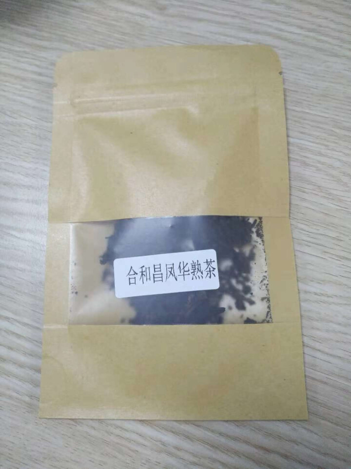 合和昌 凤华 生茶 普洱饼茶2018年新品合系列生茶 云南茶叶357g一饼 2018凤华熟茶试饮8克/袋怎么样，好用吗，口碑，心得，评价，试用报告,第2张