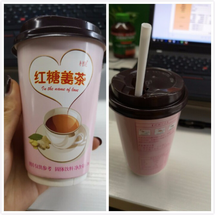 村佬红糖姜茶 黑糖姜茶驱寒暖宫 红枣黑糖姜茶产后红糖 云南手工古法红糖块 红糖姜茶一杯（预售）怎么样，好用吗，口碑，心得，评价，试用报告,第3张