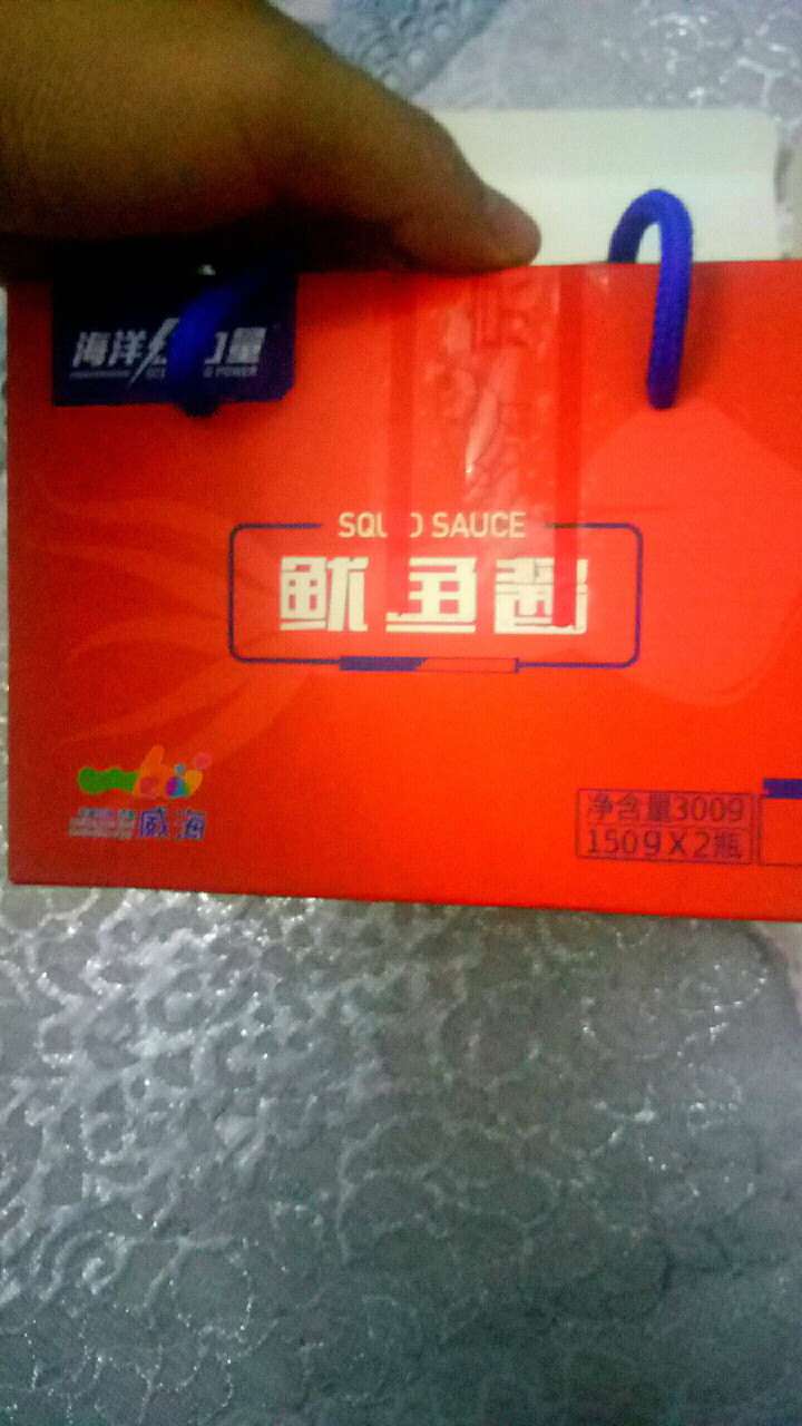 山东威海特产海洋红力量即食海鲜拌饭香辣鱿鱼酱150g*2瓶礼盒装 拌面酱怎么样，好用吗，口碑，心得，评价，试用报告,第2张