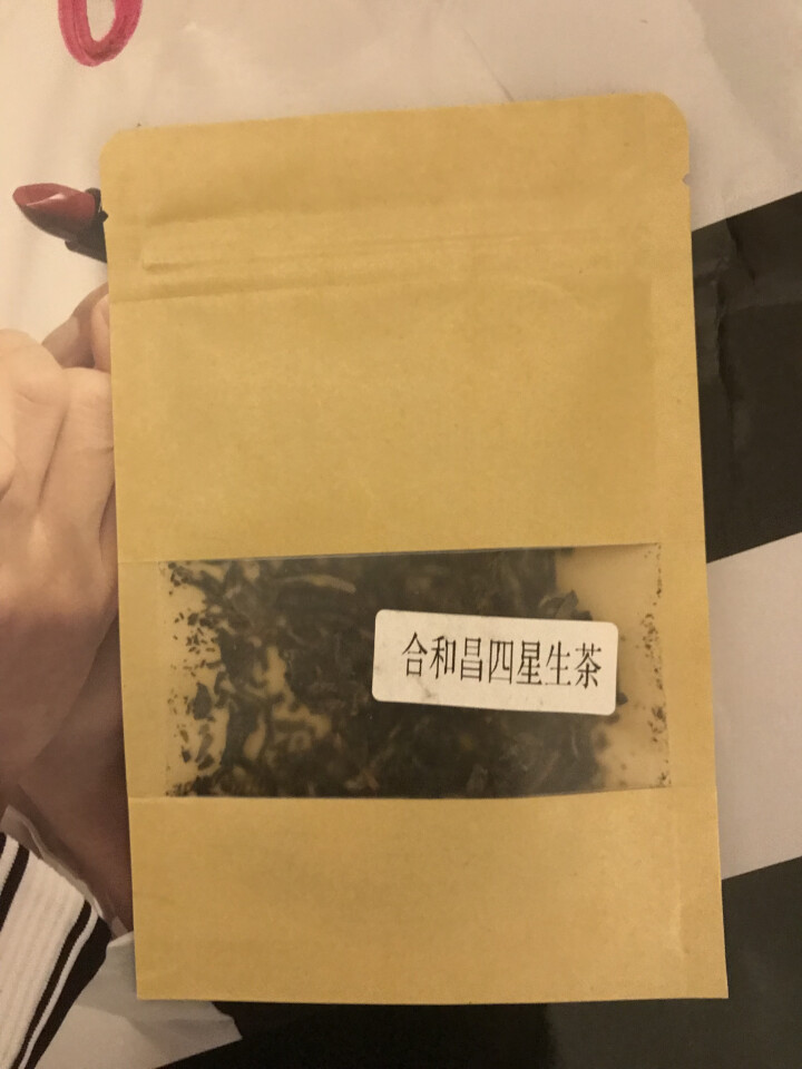 合和昌普洱茶四星 2017年新品普洱饼茶 古树生茶 云南茶叶357g 试饮装2017四星8克/袋怎么样，好用吗，口碑，心得，评价，试用报告,第2张