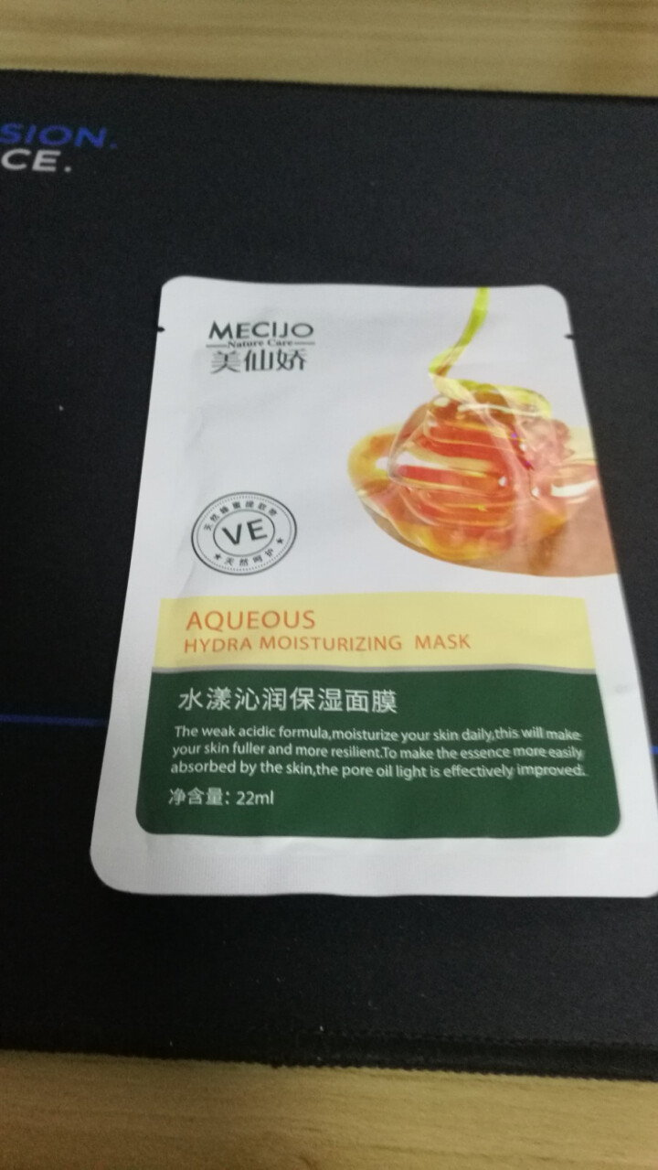 美仙娇（MECIJO）玻尿酸面膜蜂蜜珍珠桃花日本大米孕妇儿童女学生补水 单片装怎么样，好用吗，口碑，心得，评价，试用报告,第2张