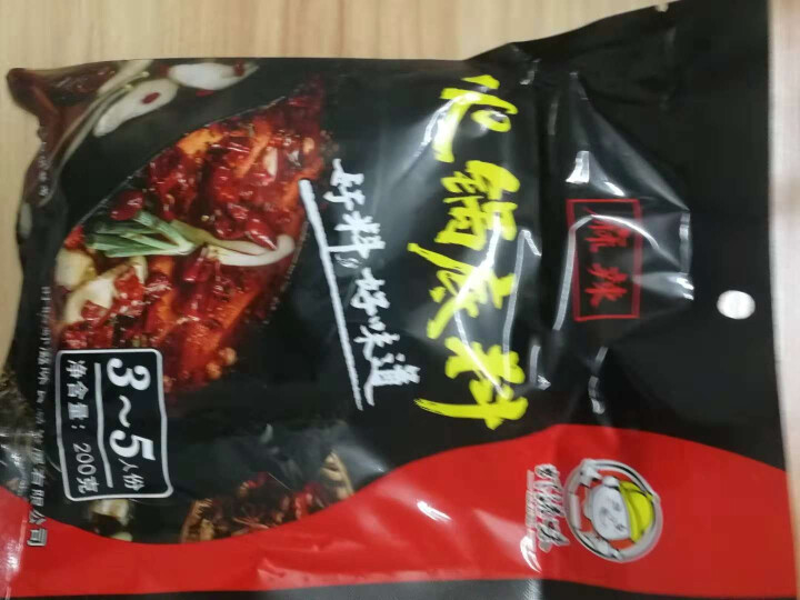 虾滋味麻辣火锅底料调料包自制重庆火锅底料正宗麻辣超辣特辣麻辣小包牛油火锅底料麻辣香辣小包装怎么样，好用吗，口碑，心得，评价，试用报告,第2张