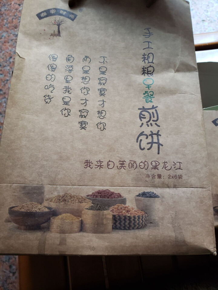 寂寞时光 五谷粗粮零食煎饼手工杂粮早餐煎饼礼盒装50g*12袋怎么样，好用吗，口碑，心得，评价，试用报告,第2张