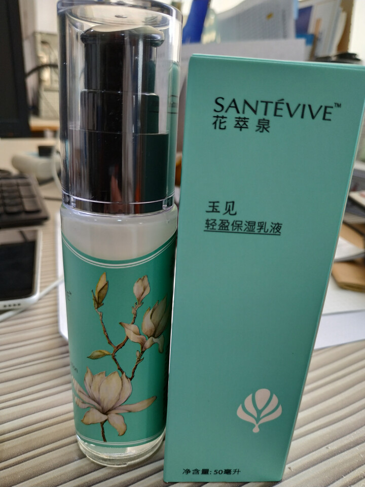 SANTEVIVE/花萃泉补水保湿乳液长效控油清爽滋润舒缓修复男女士 玉见轻盈保湿乳液 50ml怎么样，好用吗，口碑，心得，评价，试用报告,第4张