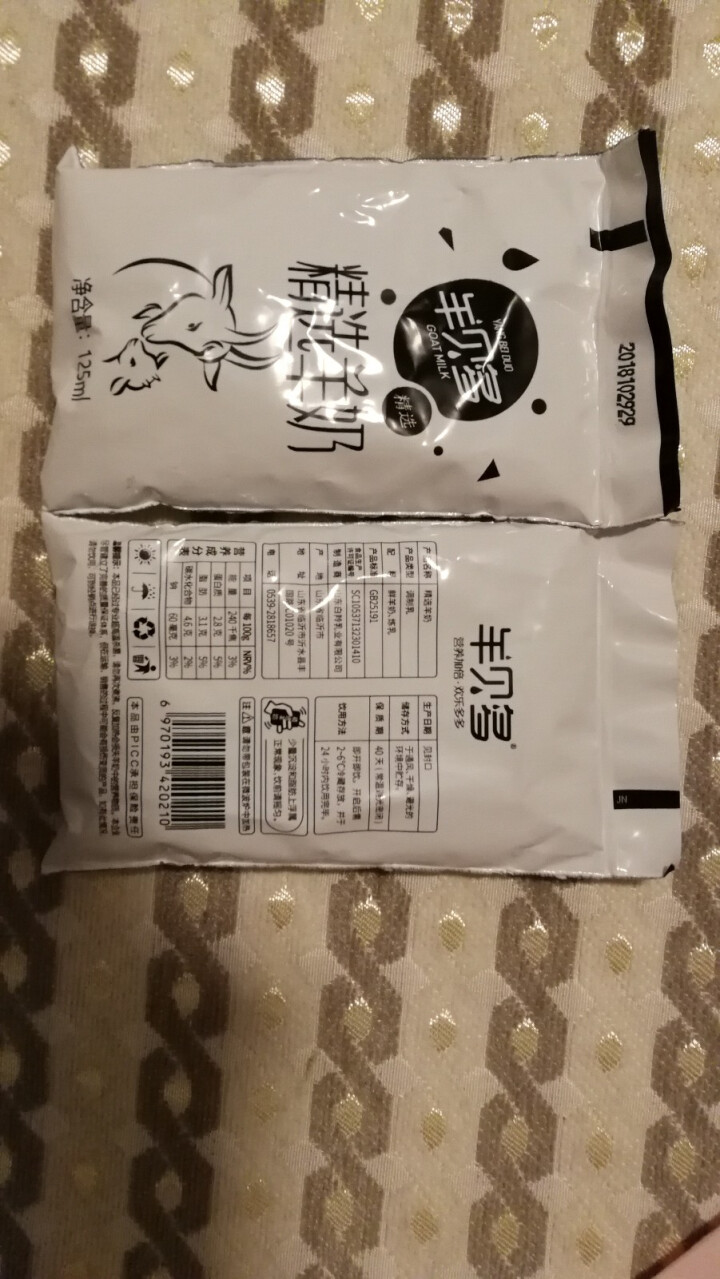 【新品上市】羊贝多精选山羊奶百利包袋装非纯羊奶新鲜液态羊乳125ml*12袋/箱老年孕妇儿童 2袋试喝装怎么样，好用吗，口碑，心得，评价，试用报告,第5张