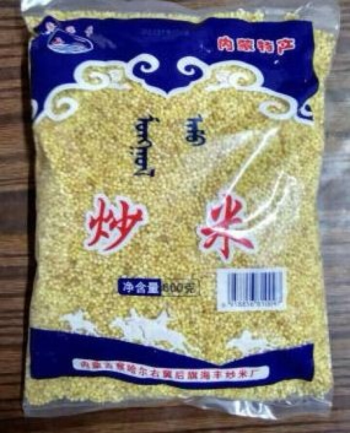 【道格食品】海丰蒙古原香炒米600g 奶茶冲泡休闲零食小吃内蒙古特产 600g炒米1袋怎么样，好用吗，口碑，心得，评价，试用报告,第2张