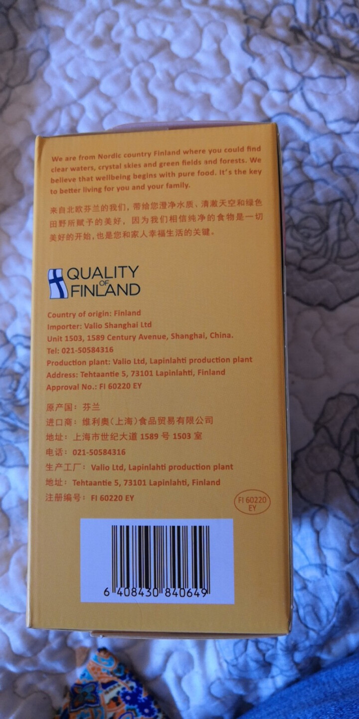 蔚优Valio无乳糖脱脂奶粉芬兰原装进口成人中老年人零乳糖350g盒装怎么样，好用吗，口碑，心得，评价，试用报告,第2张