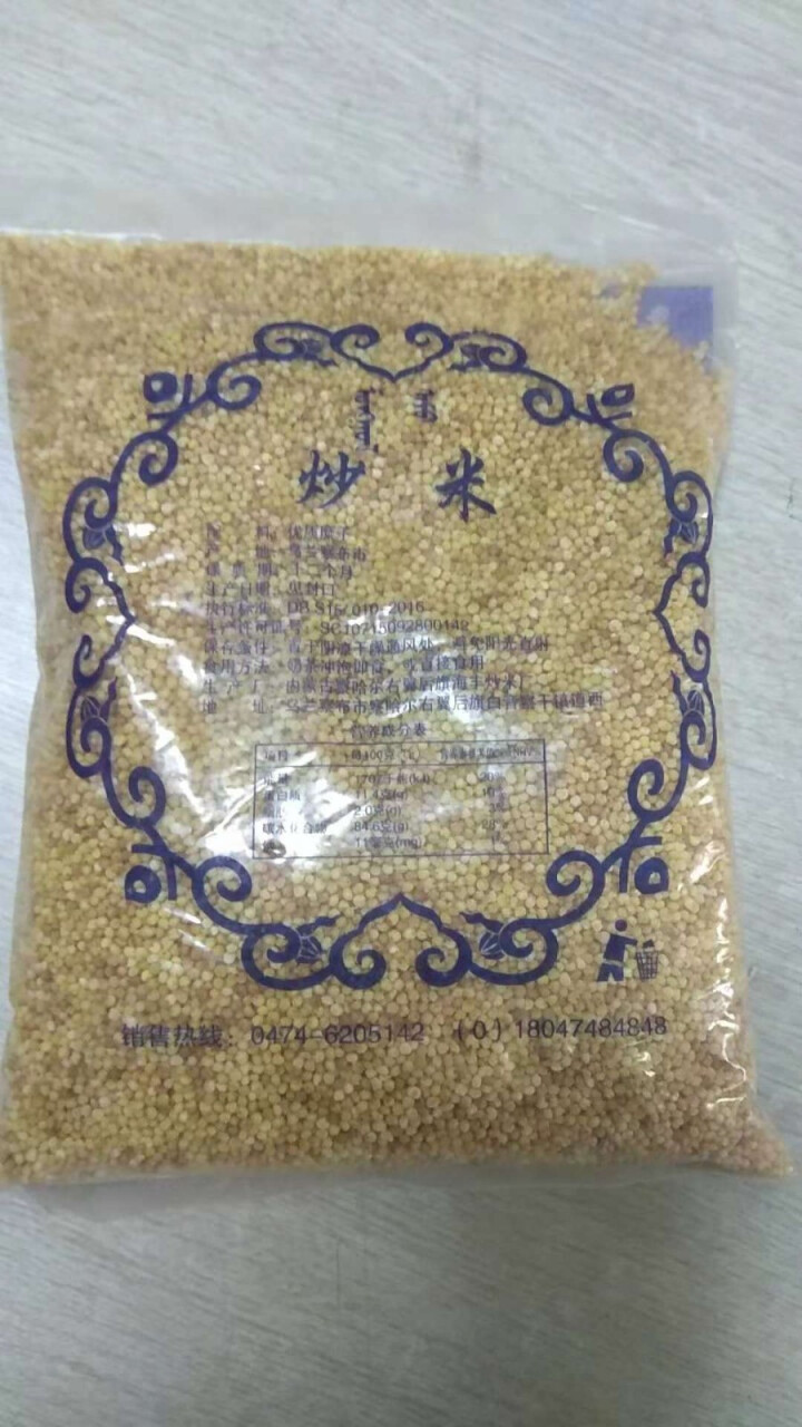 【道格食品】海丰蒙古原香炒米600g 奶茶冲泡休闲零食小吃内蒙古特产 600g炒米1袋怎么样，好用吗，口碑，心得，评价，试用报告,第3张