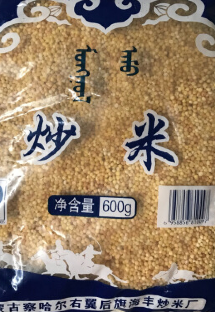 【道格食品】海丰蒙古原香炒米600g 奶茶冲泡休闲零食小吃内蒙古特产 600g炒米1袋怎么样，好用吗，口碑，心得，评价，试用报告,第4张