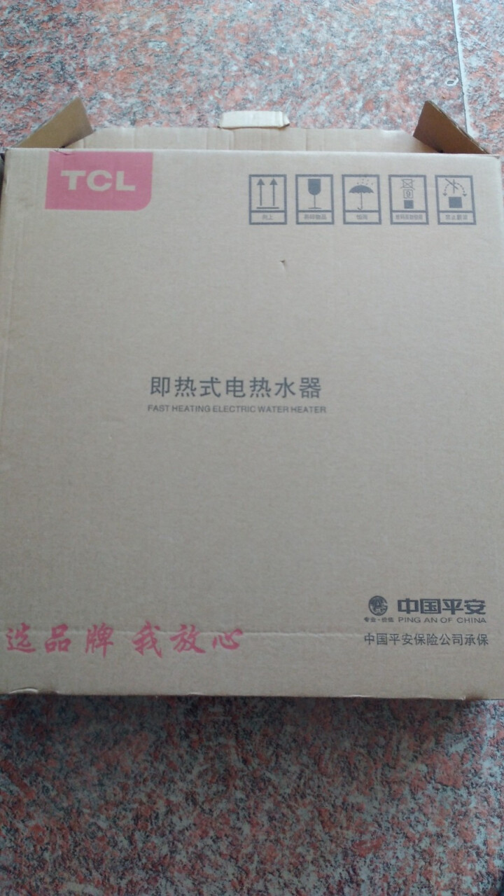 TCL 即热式电热水器 洗澡智能变频恒温速热小厨宝免储水式热水器6000W数显触屏调控 602TM 金色 不包安装怎么样，好用吗，口碑，心得，评价，试用报告,第2张