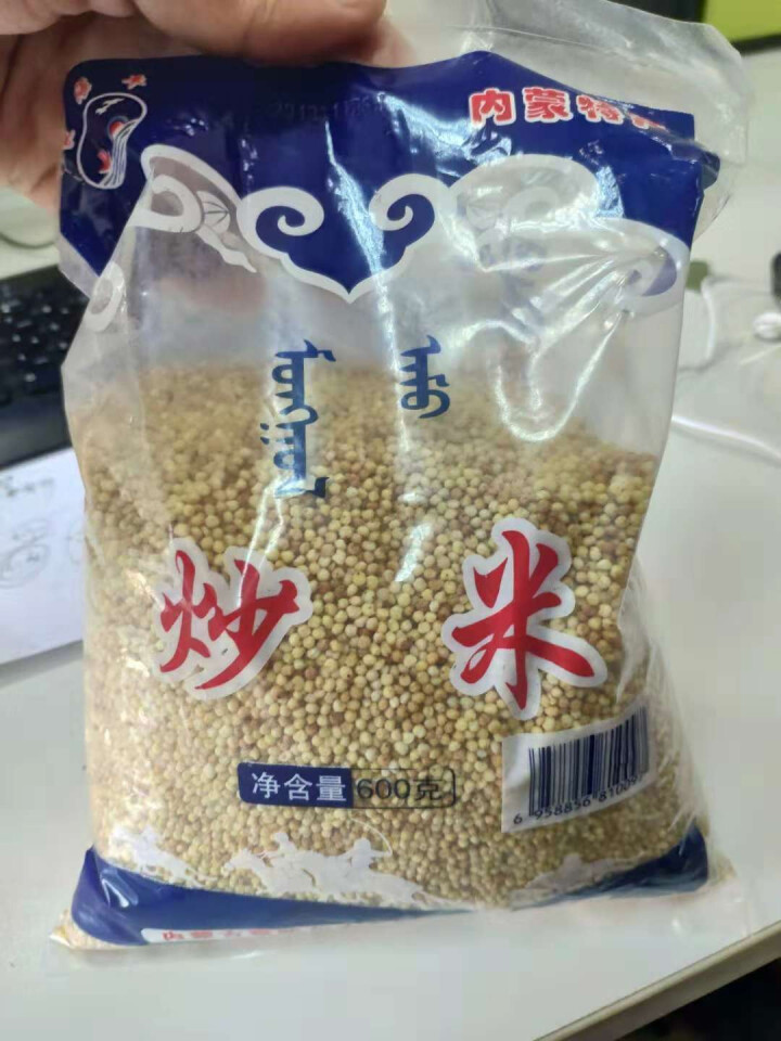 【道格食品】海丰蒙古原香炒米600g 奶茶冲泡休闲零食小吃内蒙古特产 600g炒米1袋怎么样，好用吗，口碑，心得，评价，试用报告,第4张