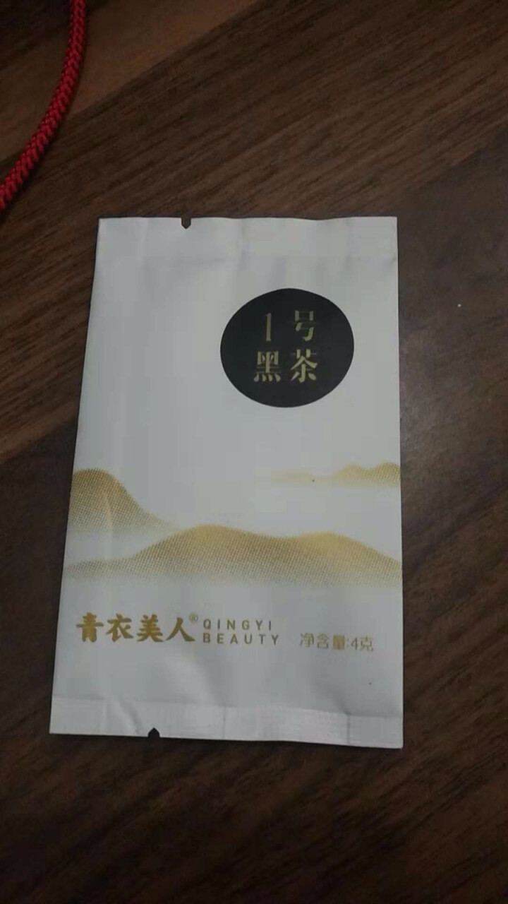 青衣美人1号黑茶 小种黑茶 代用茶叶 高山茶 雅安藏茶  送礼礼盒 品尝袋4g*1袋怎么样，好用吗，口碑，心得，评价，试用报告,第3张