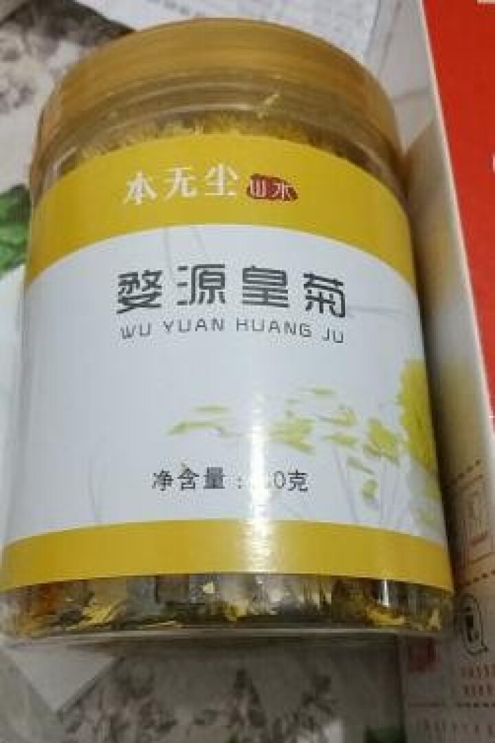 本无尘 【买1送1】一朵一杯婺源皇菊 30g约70朵 菊花茶 花草茶 金丝皇菊花茶黄菊贡菊胎菊怎么样，好用吗，口碑，心得，评价，试用报告,第2张