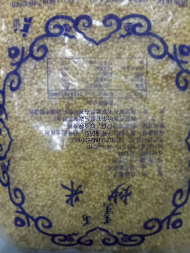 【道格食品】海丰蒙古原香炒米600g 奶茶冲泡休闲零食小吃内蒙古特产 600g炒米1袋怎么样，好用吗，口碑，心得，评价，试用报告,第4张